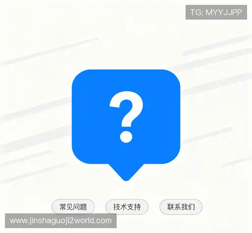 快速帮助